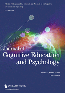 Journal of Cognitive Education and Psychology | Springer Publishing